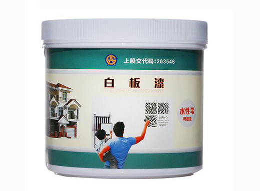 白板漆：一種可以在墻上反復(fù)畫畫的墻面漆，畫畫后可以擦洗掉的漆