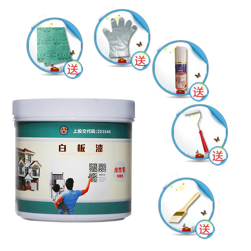 高登白板漆施工步驟和注意事項(xiàng)