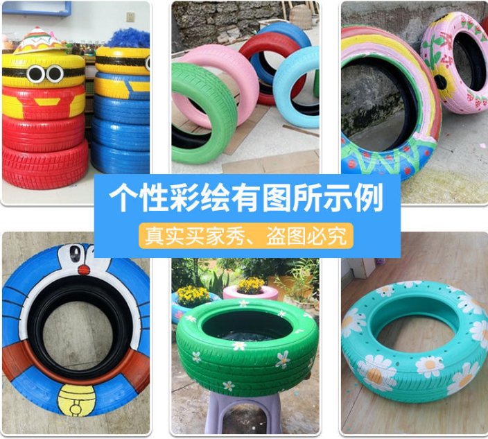 高登輪胎彩繪藝術(shù)漆