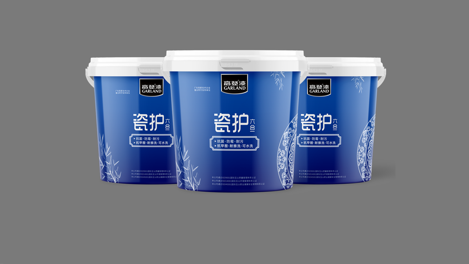 瓷護(hù)六合一